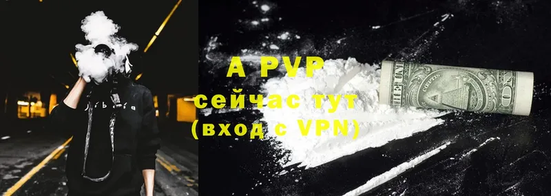 кракен ТОР  Инза  Alpha-PVP VHQ 