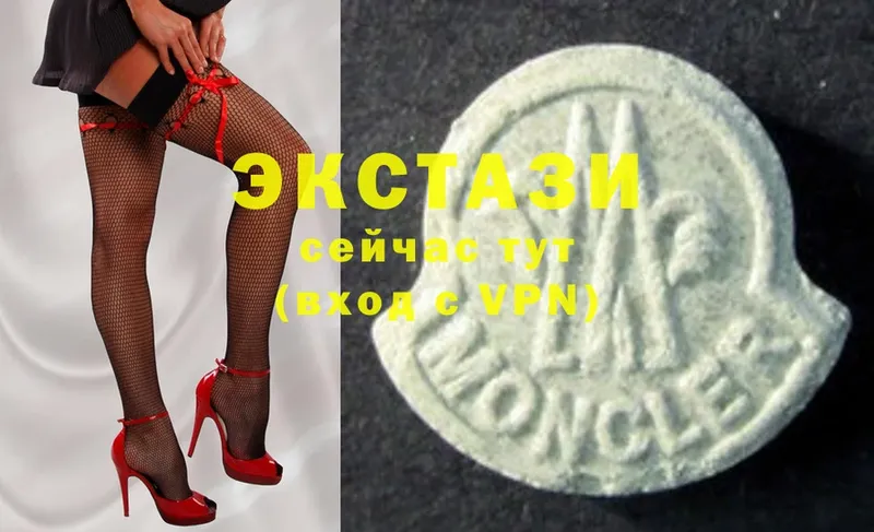 MEGA зеркало  Инза  Ecstasy XTC 